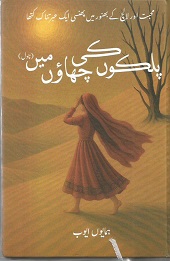 BookCentre
